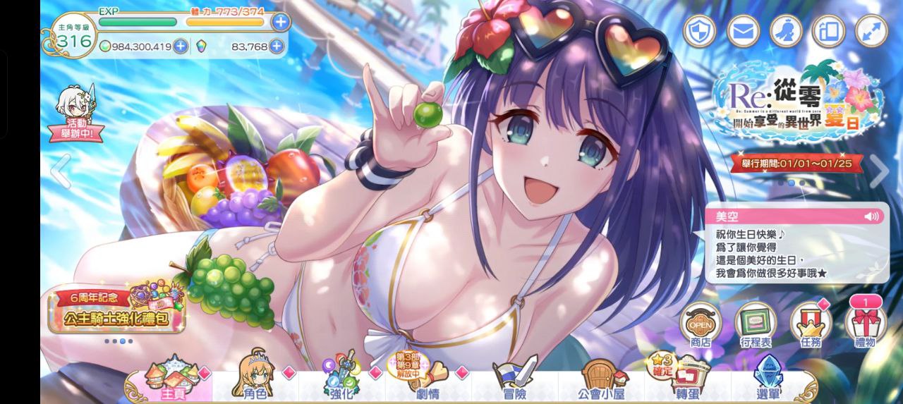 纪念大概四年的陪伴 纪念大概四年的陪伴